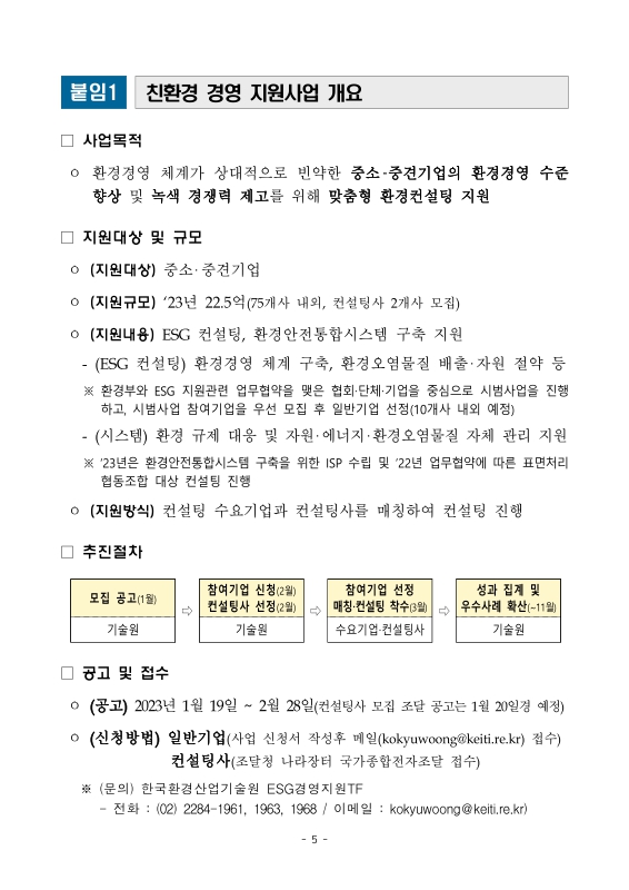 미리보기 이미지 5번째