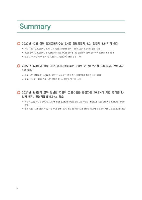 미리보기 이미지 3번째