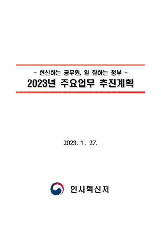 미리보기 이미지 1번째