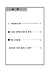 미리보기 이미지 1번째