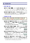 미리보기 이미지 2번째