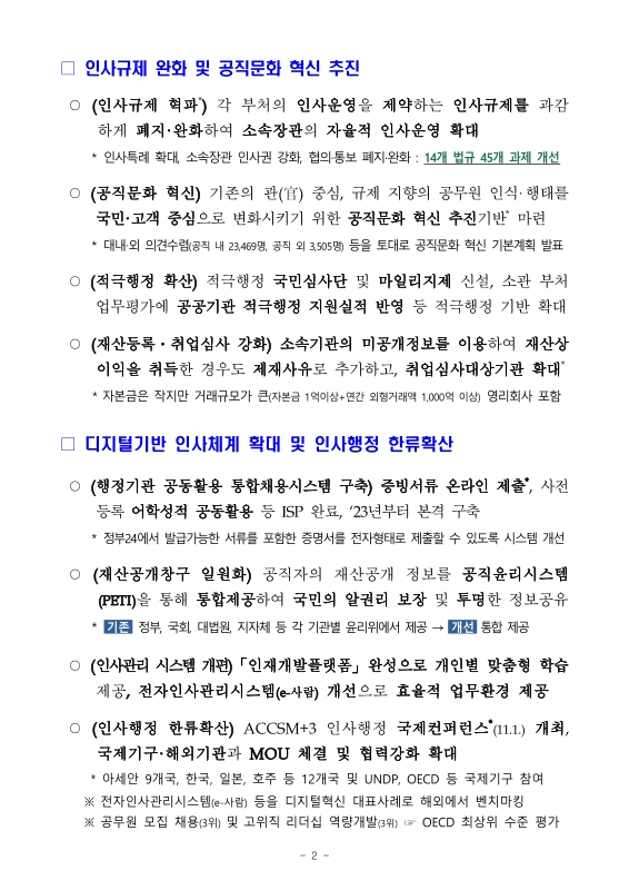 미리보기 이미지 4번째