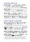 미리보기 이미지 3번째