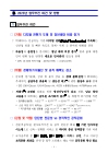 미리보기 이미지 4번째