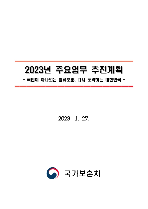 미리보기 이미지 1번째