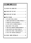 미리보기 이미지 1번째