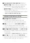 미리보기 이미지 4번째