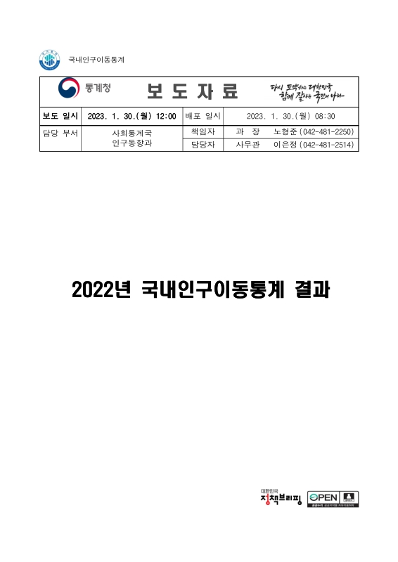 미리보기 이미지 1번째