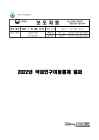 미리보기 이미지 1번째