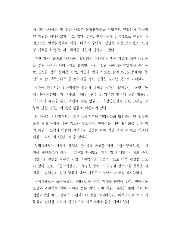 미리보기 이미지 5번째