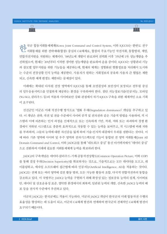 미리보기 이미지 2번째