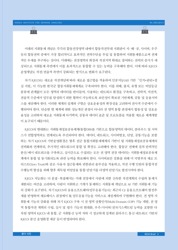 미리보기 이미지 3번째
