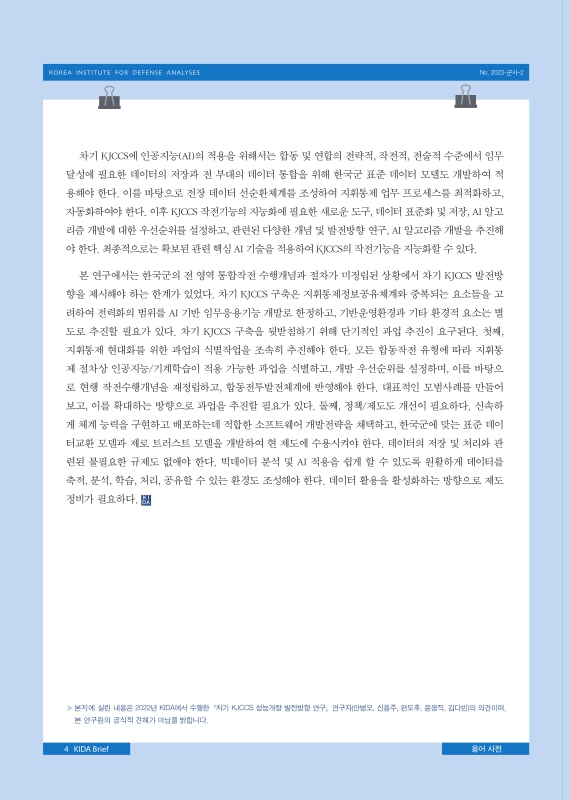 미리보기 이미지 4번째
