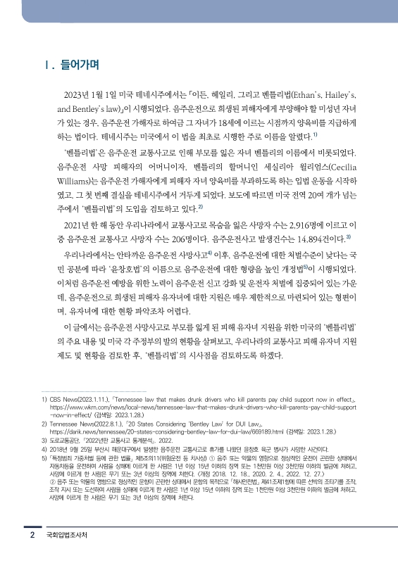 미리보기 이미지 2번째