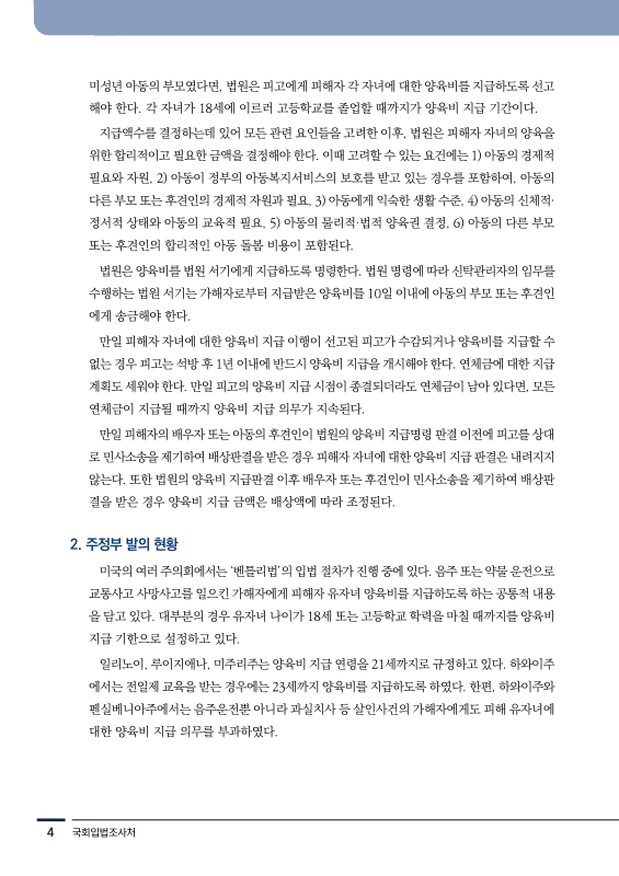미리보기 이미지 4번째