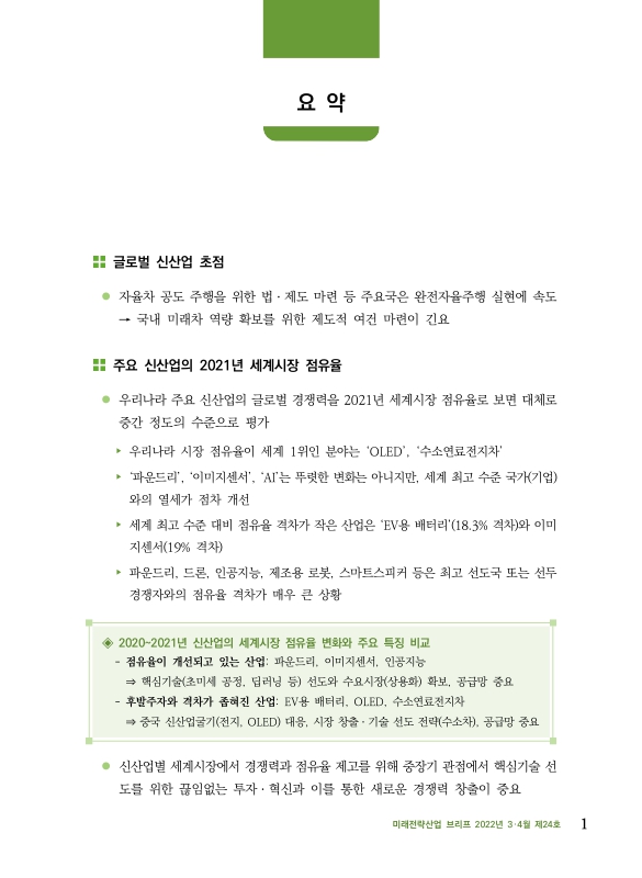 미리보기 이미지 3번째