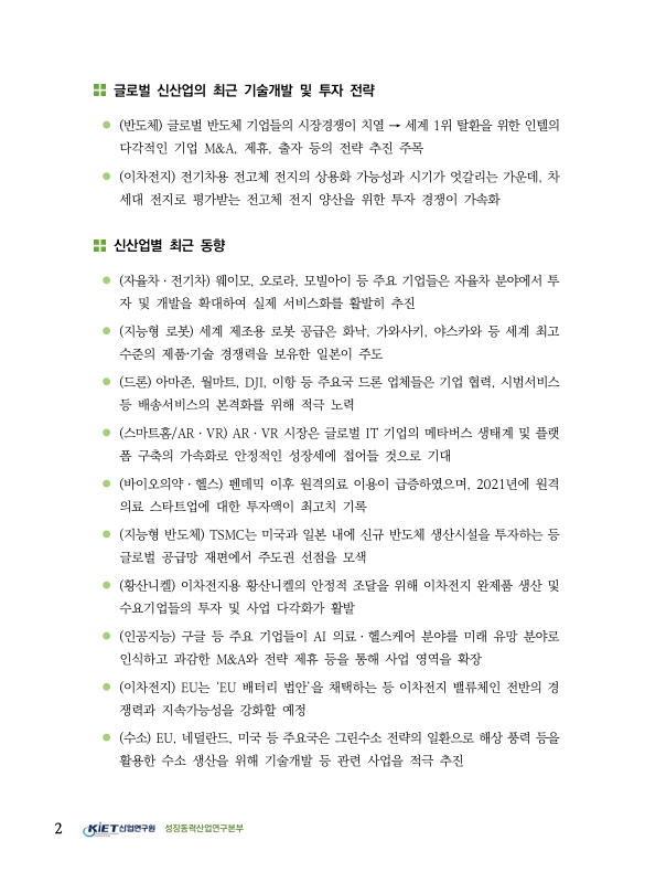 미리보기 이미지 4번째