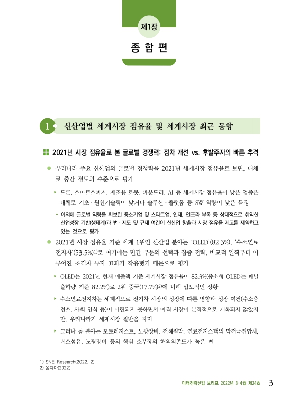 미리보기 이미지 5번째