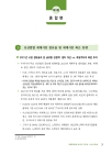 미리보기 이미지 4번째