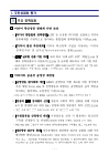 미리보기 이미지 2번째