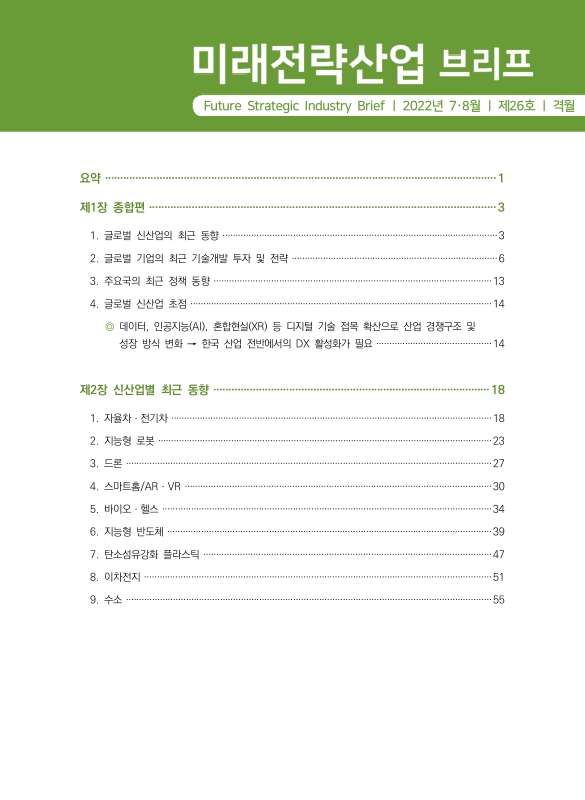 미리보기 이미지 2번째