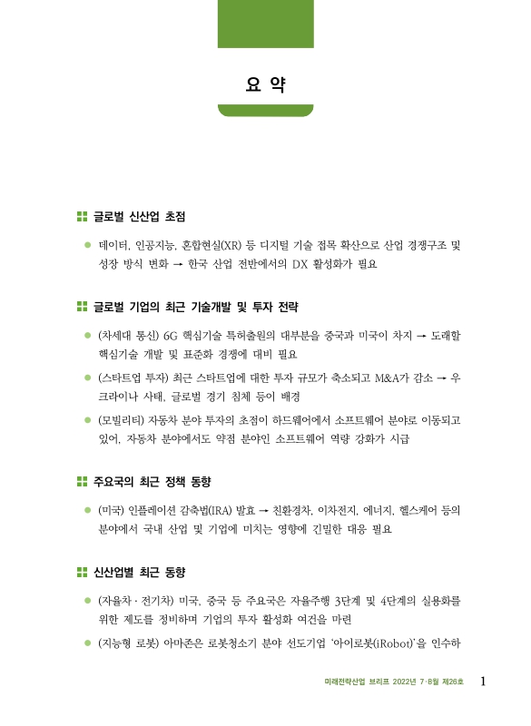미리보기 이미지 3번째