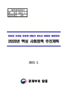 미리보기 이미지 1번째