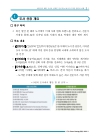 미리보기 이미지 4번째