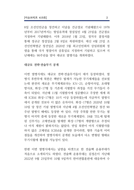 미리보기 이미지 4번째