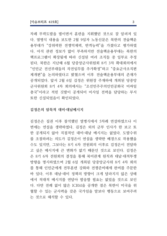 미리보기 이미지 5번째