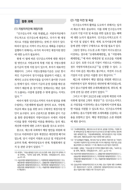 미리보기 이미지 3번째