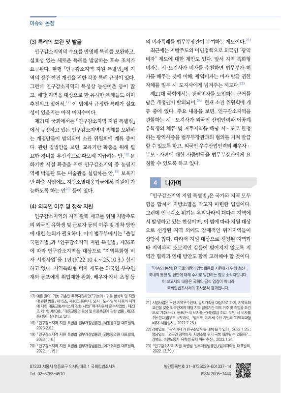 미리보기 이미지 4번째