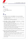 미리보기 이미지 1번째