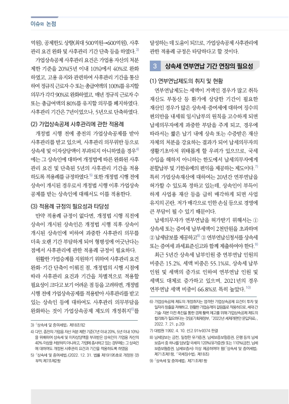 미리보기 이미지 2번째