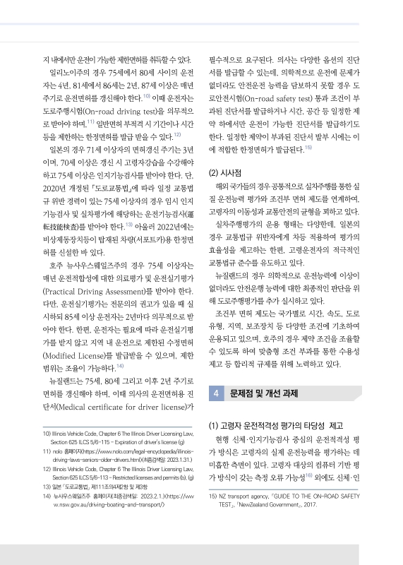 미리보기 이미지 3번째