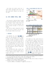 미리보기 이미지 2번째
