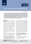 미리보기 이미지 1번째
