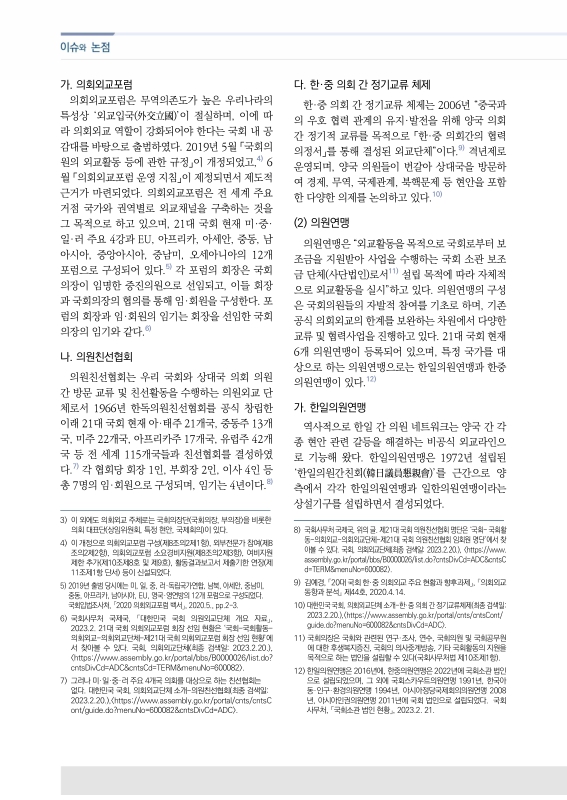 미리보기 이미지 2번째