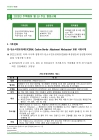 미리보기 이미지 2번째
