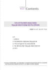 미리보기 이미지 2번째