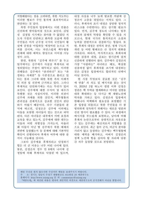 미리보기 이미지 2번째