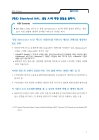 미리보기 이미지 2번째