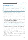 미리보기 이미지 3번째