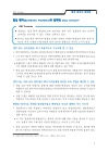 미리보기 이미지 4번째