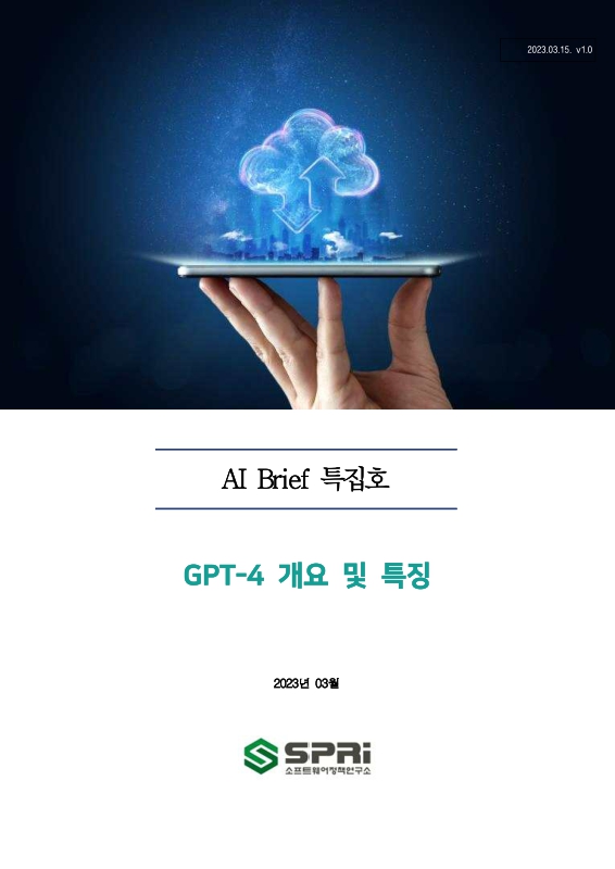 미리보기 이미지 1번째