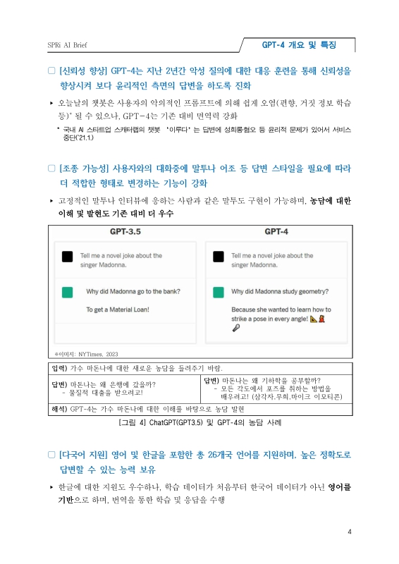 미리보기 이미지 5번째
