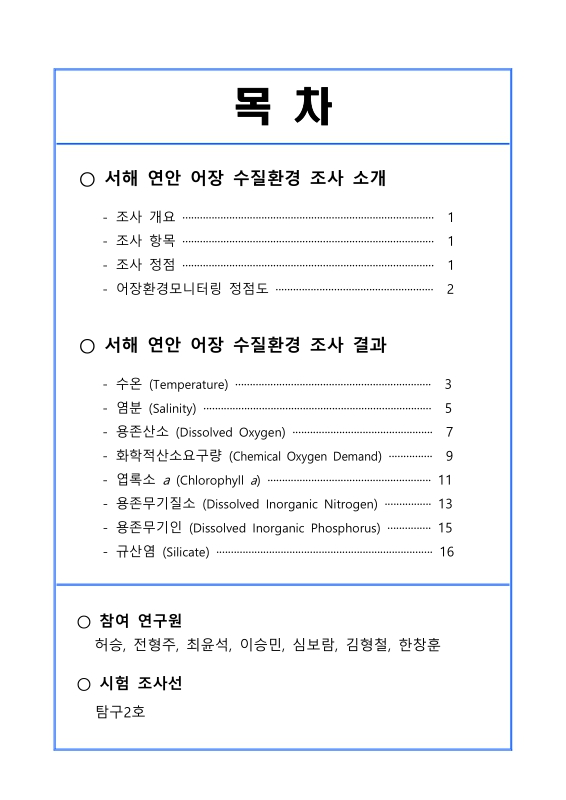 미리보기 이미지 2번째