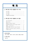 미리보기 이미지 1번째