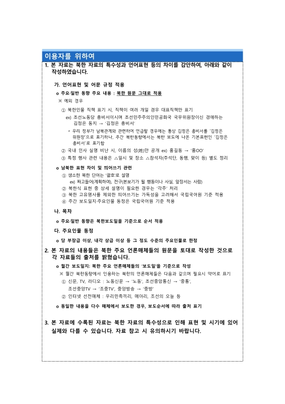 미리보기 이미지 2번째