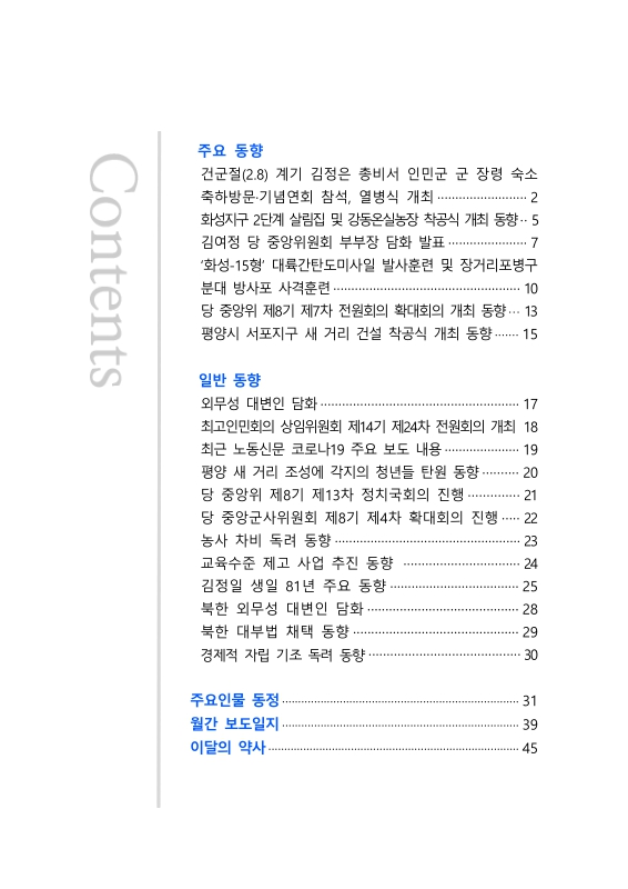 미리보기 이미지 3번째